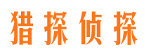 连云港外遇出轨调查取证